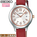 [SEIKO]セイコー アンジェーヌ カジュアル ブレスモデル レディース ALBA 腕時計 ワインレッド赤 クォーツ AHJT416 その1