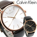 カルバン・クライン カルバンクライン 腕時計 メンズ 革ベルト レザー ブランド シンプル ユニセックス 型押し レザー ウォッチ ポッシュ POSH 3気圧防水 k8q316g6 k8q316c3 Calvin Klein