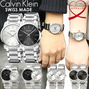 【送料無料】Calvin Klein　カルバンクライン 腕時計 ウォッチ ペアウォッチ メンズ レディース シンプル ブランド スイス 恋人 カップル 2本セット お揃い 夫婦 記念 結婚 20代 30代 40代 50代 60代