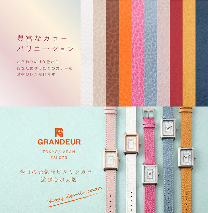 GRANDEUR グランドール レディースウォッチ 腕時計 26mm 女性 スクエア 革ベルト ...