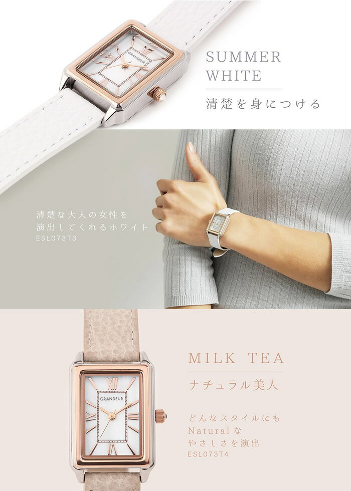 GRANDEUR グランドール レディースウォッチ 腕時計 26mm 女性 スクエア 革ベルト ...