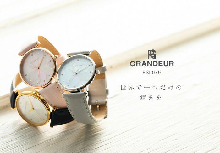 GRANDEUR グランドール 腕時計 レディースウォッチ 女性 クオーツ シェル パール ...