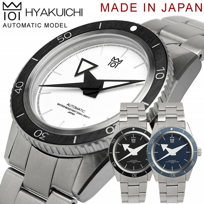 HYAKUICHI 腕時計 メンズ 【楽天スーパーSALE】HYAKUICHI 日本製 ダイバーズウォッチ メンズ 腕時計 200m防水 オートマチック 機械式 自動巻き HYAKUICHI ヒャクイチ 101