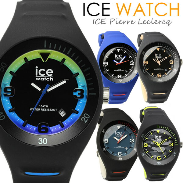 楽天CAMERON【楽天スーパーSALE】【ICE WATCH】 アイスウォッチ 腕時計 P.Leclercq ピエールルクレ メンズ 男性用 人気 ウォッチ シリコン ラバーベルト 10気圧防水 人気 ブランド スポーツ