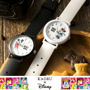 【KAORU】 カオル 香 ディズニー Disney ミッキー ミニー Sensatiopnal 6 腕時計 シリコン ユニセックス 男女兼用 ウ…