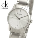 【送料無料】Calvin Klein　カルバンクライン 腕時計 ウォッチ メンズ レディース ユニセックス シンプル ブランド スイス k2g23146