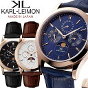 カルレイモン KARL-LEIMON 日本製 腕時計 クラシック ムーンフェイズ メンズ 革ベルト レザー ローズゴールド ブラック ホワイト ブルー カールレイモン ウォッチ ギフト