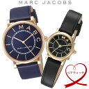 【送料無料】マークジェイコブス MARC JACOBS 腕時計 レディース メンズ ユニセックス クオーツ 日常生活防水 アナログ3針 ペアウォッチ MJ1534 MJ1585