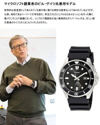 CASIOカシオダイバーズウォッチメンズ男性用腕時計ウォッチビルゲイツBillGat