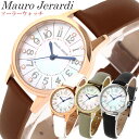 【送料無料】贈り物にお薦め Mauro Jerardi マウロジェラルディ ソーラー レディース 腕時計 3針 クォーツ 女性 ソー…