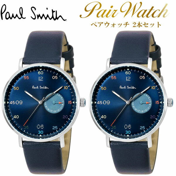 ペアウォッチ 2本セット Paul Smith ポールスミス 腕時計 ウォッチ メンズ レディース クオーツ 日常生活防水 カレンダー ps0060004