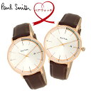 【送料無料】ポールスミス Paul Smith 腕時計 ペアウォッチ 革ベルト デイトカレンダー Track 42mm ps0070015 ps-pair14