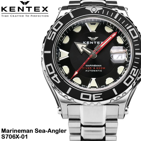  ケンテックス　腕時計 メンズ 男性用 機械式自動巻 マリンマン シーアングラー S706X-01