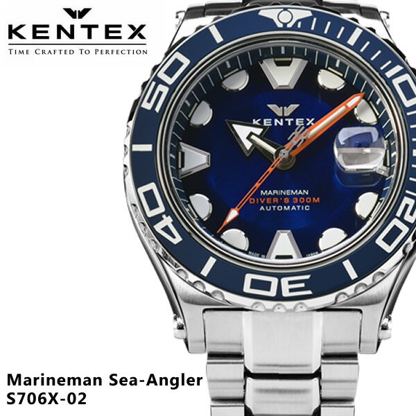 ケンテックス　腕時計 メンズ 男性用 機械式自動巻 マリンマン シーアングラー ギフト プレゼント ビジネス ファッション s706x-02