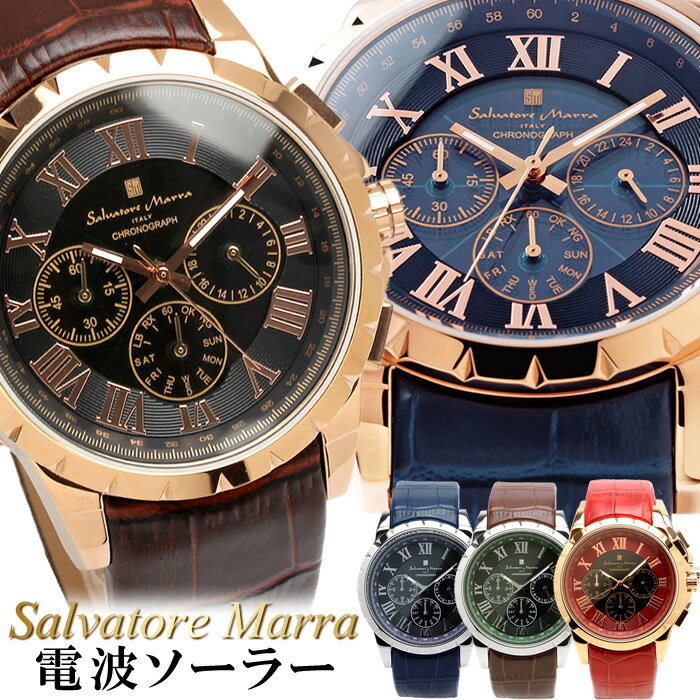 【Salvatore Marra】 サルバトーレマーラ 電波