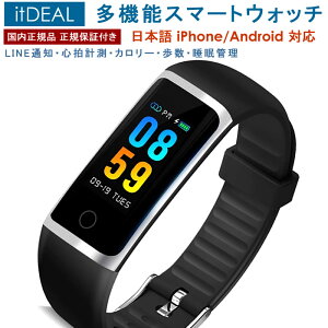 ITdeal スマートウォッチ メンズ レディース 腕時計 防水 日本語 M9 タッチパネル心拍 着信通知 国内正規品