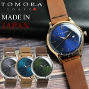 TOMORA トモラ 腕時計 メンズ レディース ユニセックス 男女兼用 クオーツ 5気圧防水 デイトカレンダー 日本製 シンプル ブランド シリンダー型 T-1605S1