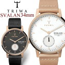 マラソンセール TRIWA トリワ SVALAN クオーツ 腕時計 ウォッチ レディース 女性用 スモールセコンド オーガニックレザー tw-svst