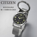 CITIZEN シチズン 視覚障害者対応時計 腕時計 盲人時計 点字 触って時間を知る時計 メンズ レディース おしゃれ シンプル AC2200-55E