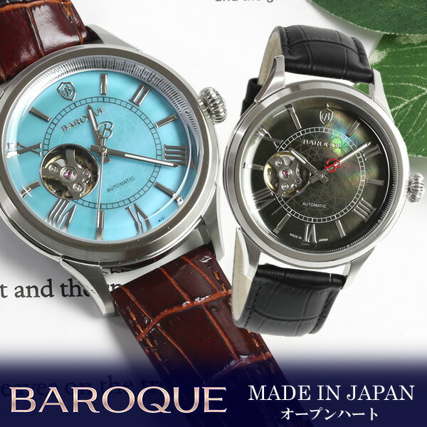 樂天商城 - BAROQUE バロック 腕時計 男性 メンズ 自動巻き 日本製 スケルトン レザーベルト ブラック ブルー ブラウン ギフト プレゼント BA3004S