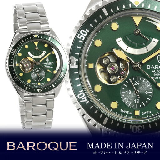 BAROQUE バロック 腕時計 メンズ ダイバーズウォッチ 自動巻き 日本製 スケルトン ステンレスベルト パワーリザーブ グリーン BA3006S-19M BAROQUE バロック 腕時計 メンズ ダイバーズウォッチ 自動巻き 日本製 スケルトン ステンレスベルト パワーリザーブ グリーン BA3006S-19M