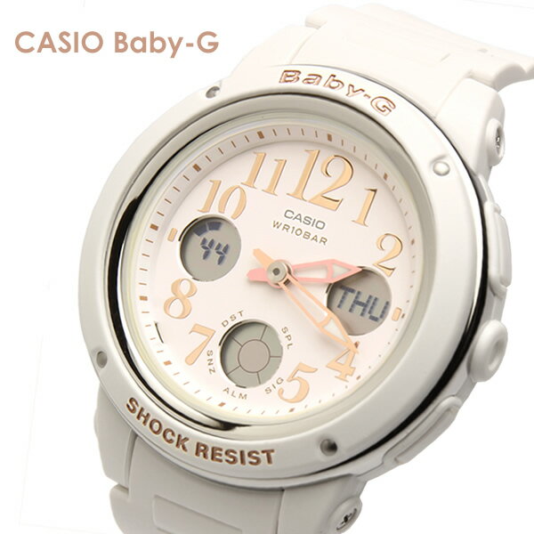 BABY-G ベビージー カシオ 腕時計 レディース ホワイト bga-150ef-7bdr