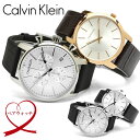 ペアウォッチ Calvin Klein カルバンクライン 腕時計 型押し レザー ウォッチ ブランド プレゼント K2G271C6 K2G221C6 K2G226G6
