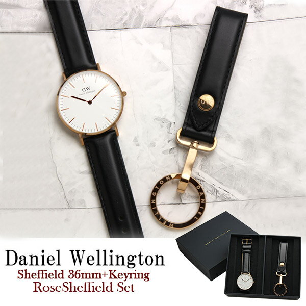 ダニエルウェリントン ビジネス腕時計 メンズ 【マラソンセール】【Daniel Wellington】ダニエル ウェリントン 腕時計 メンズ キーリング キーホルダー セットボックス クオーツ 男性用 ギフト DW00700159