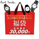 Go to 楽天市場 ( online shop : Japan )