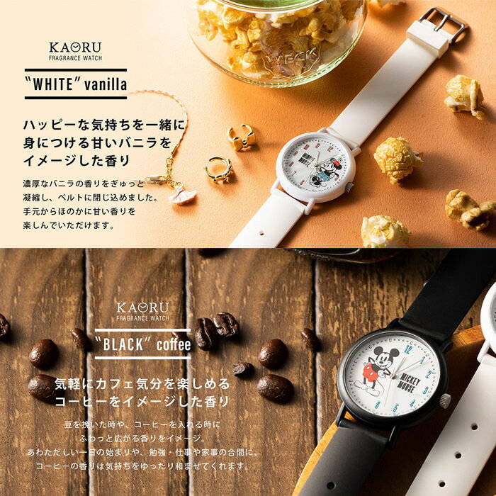 【ペアウォッチ】KAORU カオル 香 ディズ...の紹介画像3