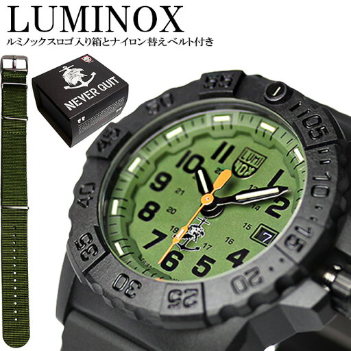 ルミノックス ネイビーシールズ 3500 メンズ 腕時計 3517.NQ.SET LUMINOX グリーン ブラック 防水 文字盤 大きい スポーツ ルミノックス ネイビーシールズ 3500 メンズ 腕時計 3517.NQ.SET LUMINOX グリーン ブラック 防水 文字盤 大きい スポーツ