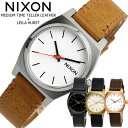 【マラソンセール】【NIXON】 ニクソン 腕時計 ユニセックス ウォッチ ミディアムタイムテラー 男女兼用 レザー A117