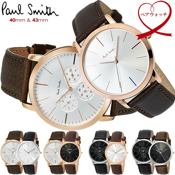 ڥޥ饽󥻡ۡڥڥåۥݡ륹ߥ Paul Smith ӻ å  ǥ ڥ åץ ץ٥ ܳץ쥶٥ 饷å ֥ ͵ ե ץ쥼 40mm 43mm  åץ 2ܥå 20 30 40 50 60