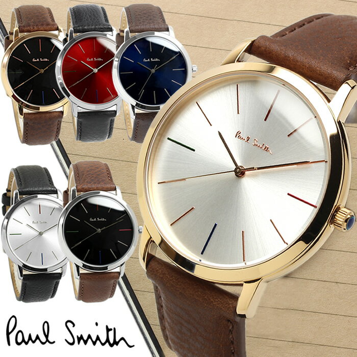 【楽天スーパーSALE】【30％OFF】ポールスミス Paul Smith 腕時計 メンズ 革ベルト MA 41mm レザー クラシック ブランド 人気 ウォッチ ギフト プレゼント P10051 P10052 P10053 P10056 P10057 P10091