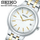 SEIKO ZCR[ rv Y ZNV RADIO WAVE CONTROL SOLAR dg\[[ J_[ ώ [}  uh 7B62 SBTM285