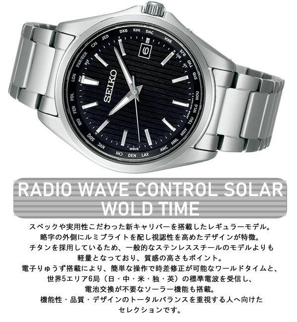 SEIKO セイコー 腕時計 メンズ セレクシ...の紹介画像2