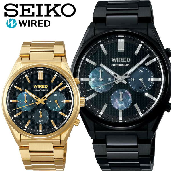 SEIKO セイコー WIRED ワイアード REFLECTION 腕時計 メンズ クロノグラフ シェル 白蝶貝 AGAT442 AGAT443