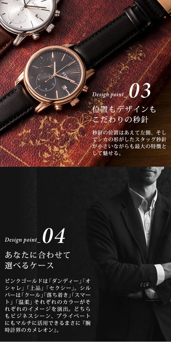 新発売の Stag スタッグ Tyo 腕時計 メンズ ウォッチ 10気圧防水 国産高性能 クロノグラフ 男性用 Stg021 最終値下げ Eventos Digitalcoachinggroup Com