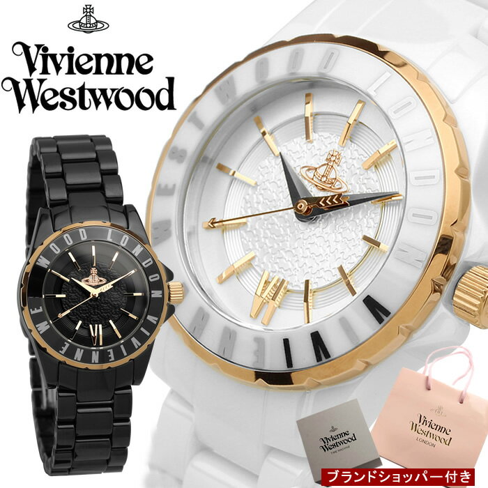 ヴィヴィアンウエストウッド 【正規ショッパー付き】Vivienne Westwood ヴィヴィアンウエストウッド 腕時計 セラミック ブラック ホワイト ユニセックス ブランド 人気 レディース ウォッチ VV088RSWH VV088RSBK