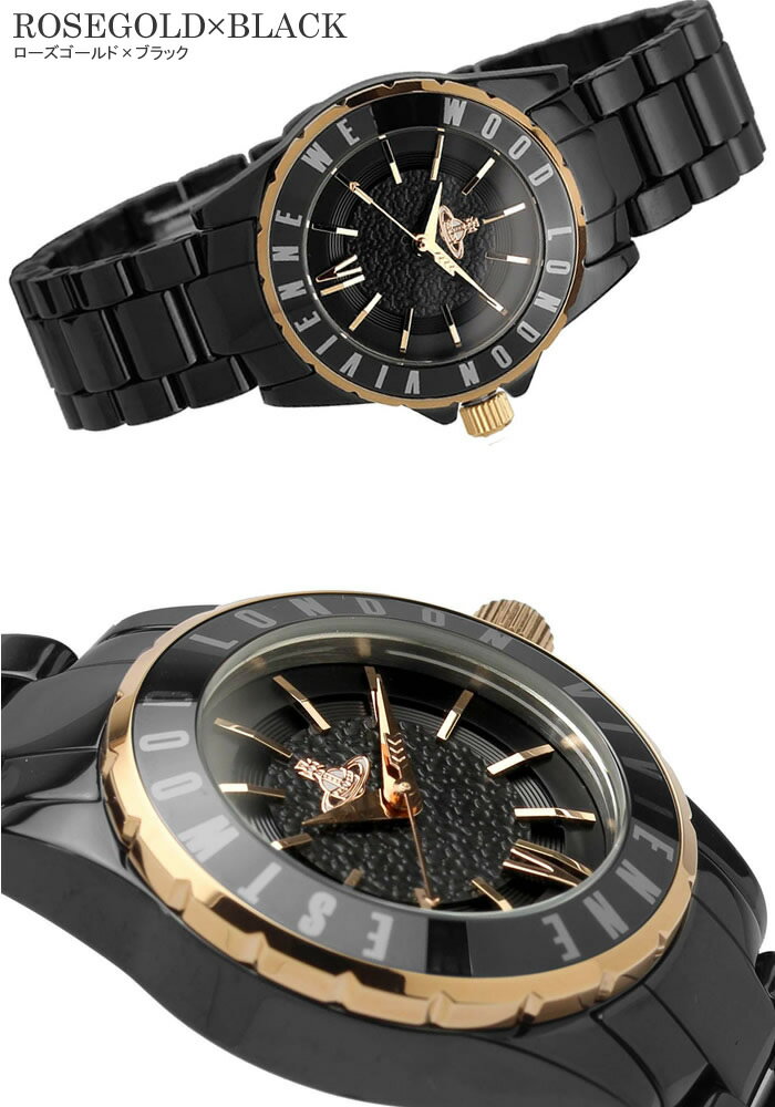 Vivienne Westwood ヴィヴィアンウエストウッド 腕時計 セラミック ブラック ホワイト ユニセックス ブランド 人気 レディース ウォッチ VV088RSWH VV088RSBK