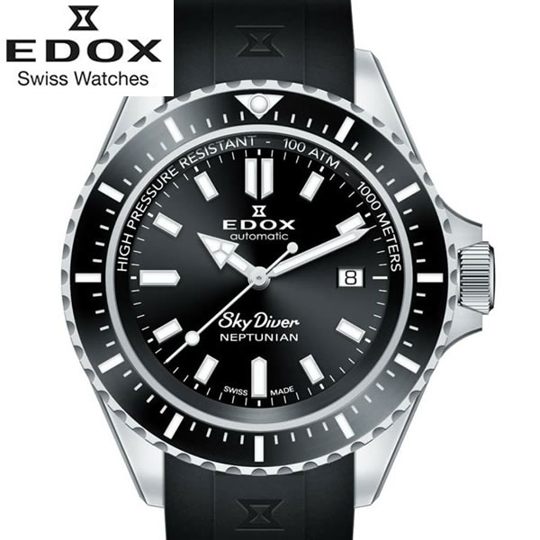 Edox エドックス 腕時計 スカイダイバー ネプチュニアン オートマティック 自動巻き ブランド ダイバーズ オートマチック 1000m防水 100気圧防水 80120-3NCA-NIN