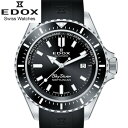 【楽天スーパーSALE】Edox エドックス 腕時計 スカイダイバー ネプチュニアン オートマティック 自動巻き ブランド ダイバーズ オートマチック 1000m防水 100気圧防水 80120-3NCA-NIN(2)