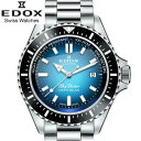 Edox エドックス 腕時計 スカイダイバー ネプチュニアン オートマティック 自動巻き ブランド ダイバーズ オートマチック 1000m防水 10..