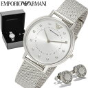 【マラソンセール】【半額 50%OFF】EMPORIO ARMANI アルマーニ 腕時計 レディース ピアス セット ブランド 人気 シルバー ar80029