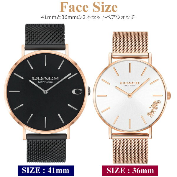 ペアウォッチ Coach コーチ 腕時計 ペア腕時計 レディース メンズ 人気 人気沸騰 ブランド メッシュベルト 40代 2本セット 50代 30代 60代 カップル 代