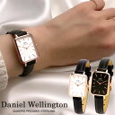 ダニエルウェリントン 【マラソンセール】Daniel Wellington ダニエルウェリントン 腕時計 レディース ブランド 人気 プレゼント ギフト スクエア 四角 レクタンギュラー 革ベルト レザー DW00100434 DW00100435