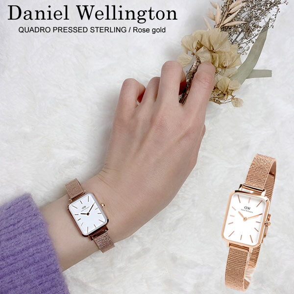 【マラソンセール】Daniel Wellington ダニエルウェリントン 腕時計 レディース ブランド 人気 プレゼント スクエア レクタンギュラー ローズゴールド メッシュベルト DW00100431