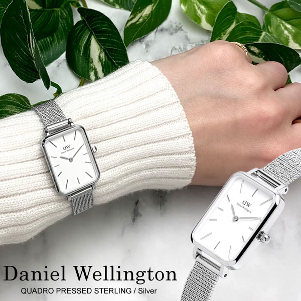 ダニエルウェリントン 【マラソンセール】Daniel Wellington ダニエルウェリントン 腕時計 レディース ブランド 人気 プレゼント ギフト スクエア 四角 レクタンギュラー シルバー メッシュベルト DW00100438