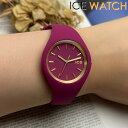 アイスウォッチ ICE WATCH アイスグラム 腕時計 メンズ レディース ユニセックス 男女兼用 ウォッチ シリコン ラバー…