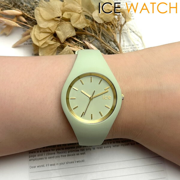 楽天CAMERON【マラソンセール】アイスウォッチ ICE WATCH アイスグラム 腕時計 メンズ レディース ユニセックス 男女兼用 ウォッチ シリコン ラバー10気圧防水 女性用 レディス 人気 ブランド グリーン JADE 020542